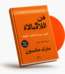 فن اللامبالاة
